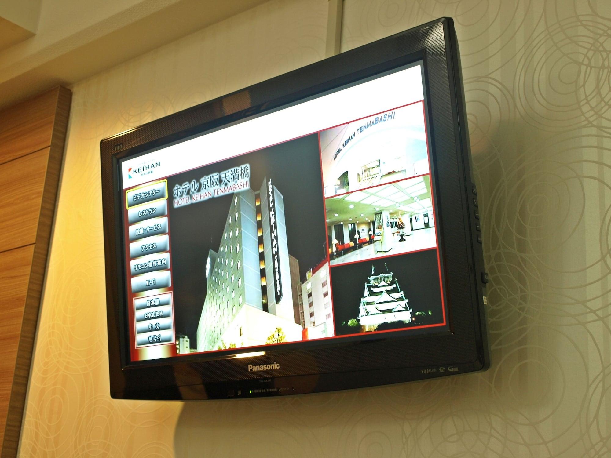 Hotel Keihan Tenmabashi Osaka Exterior photo